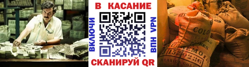 Купить Белинский Alpha PVP omg вход Гашиш Канабис КОКАИН Меф мяу мяу
