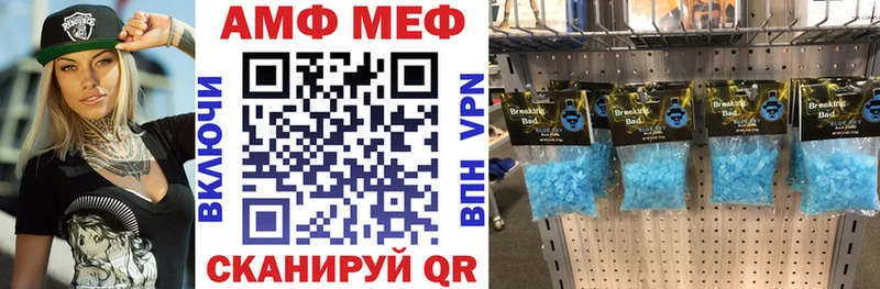 blacksprut рабочий сайт  Белинский  Амфетамин Premium 