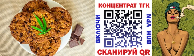 Cannafood марихуана гидра маркетплейс Белинский