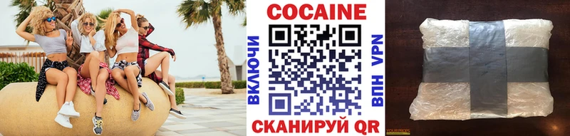 COCAIN FishScale  купить закладку  KRAKEN ТОР  Белинский 