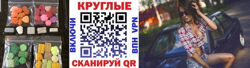 хочу наркоту  Белинский  Экстази таблы 