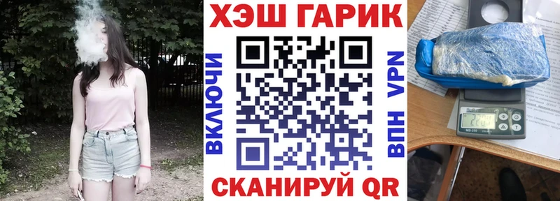 ГАШ гашик  Белинский 