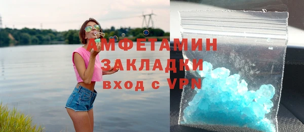 кокаин VHQ Балабаново