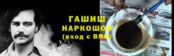 кокаин VHQ Балабаново