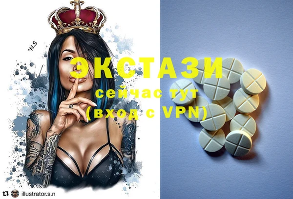 кокаин VHQ Балабаново