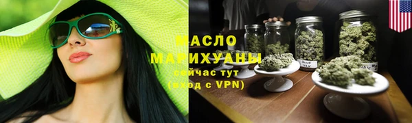 стафф Болотное
