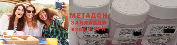 круглые Балахна