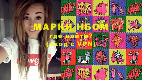 гашишное масло Болохово