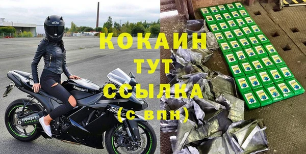 кокаин VHQ Балабаново