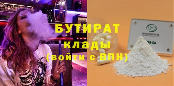 кокаин VHQ Балабаново