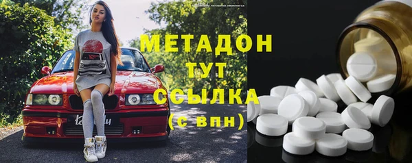 кокаин VHQ Балабаново