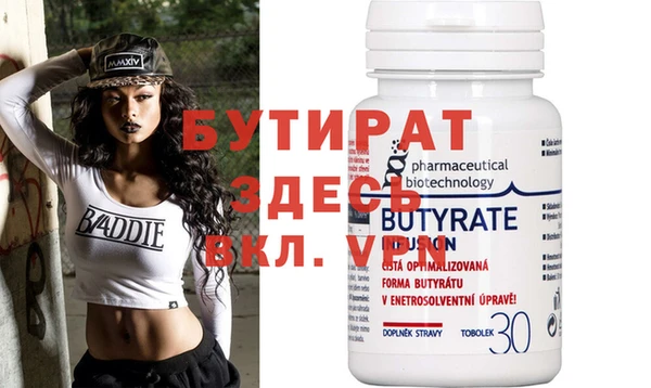 круглые Балахна
