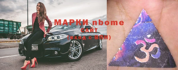 кокаин VHQ Балабаново