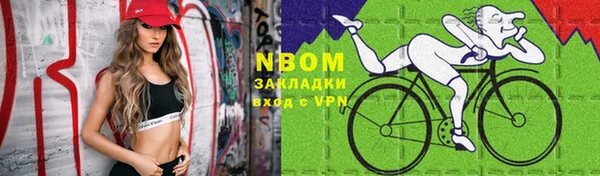 MDMA Premium VHQ Болхов