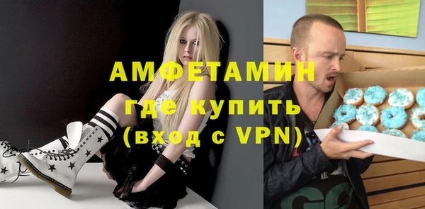 кокаин VHQ Балабаново