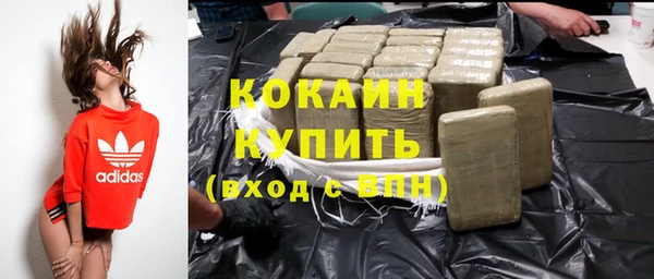 кокаин VHQ Балабаново