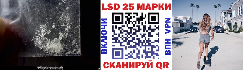 Лсд 25 экстази кислота Белинский
