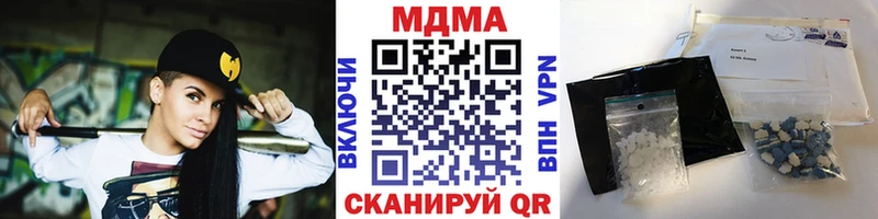 МДМА Molly  Белинский 