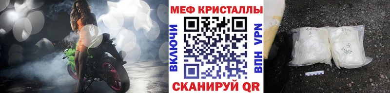 Мефедрон мука  Белинский 