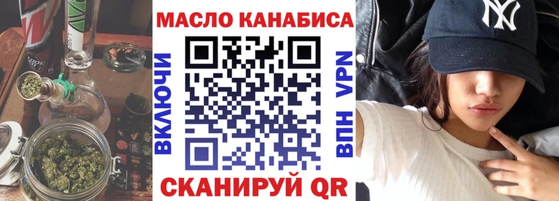 Дистиллят ТГК жижа  Белинский 